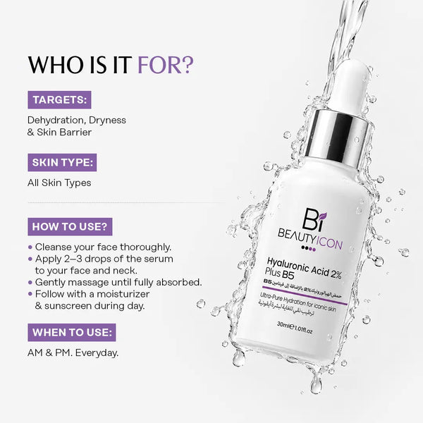 Hyaluronic Acid 2% Plus B5